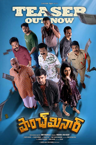 فيلم Paanch Minar 2025 مترجم