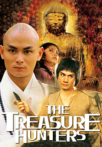 فيلم The Treasure Hunters 1981 مترجم