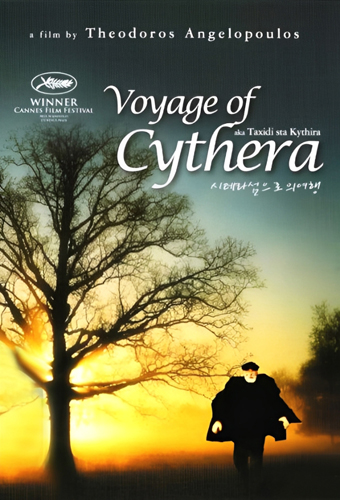 فيلم Voyage to Cythera 1984 مترجم