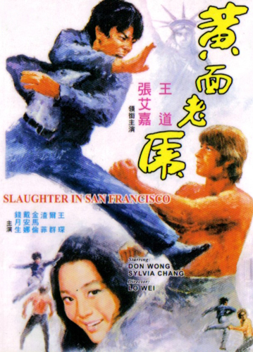 فيلم Yellow-Faced Tiger 1974 مترجم