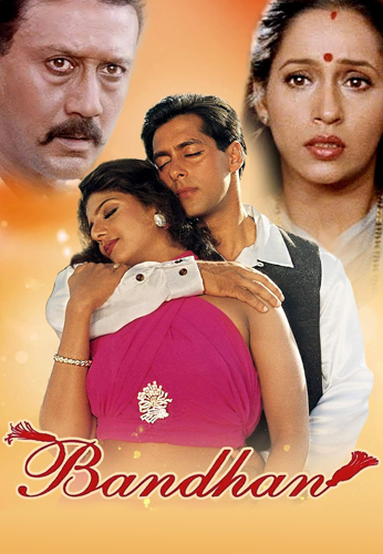 فيلم Bandhan 1998 مترجم