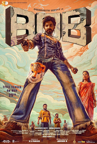 فيلم Bank of Bhagyalakshmi 2025 مترجم