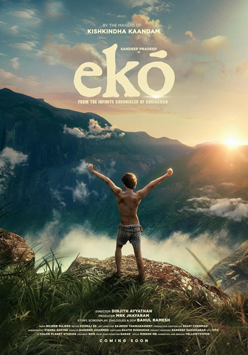 فيلم Eko 2025 مترجم