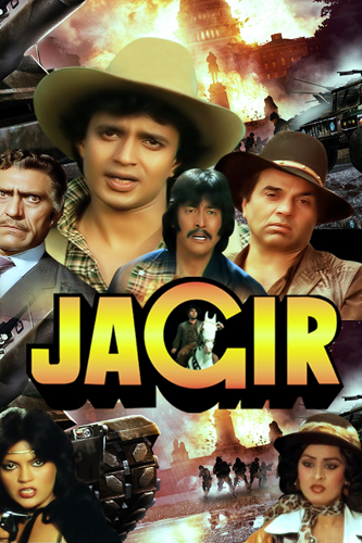 فيلم Jagir 1984 مترجم