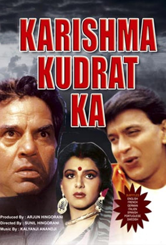 فيلم Karishma Kudrat Kaa 1985 مترجم
