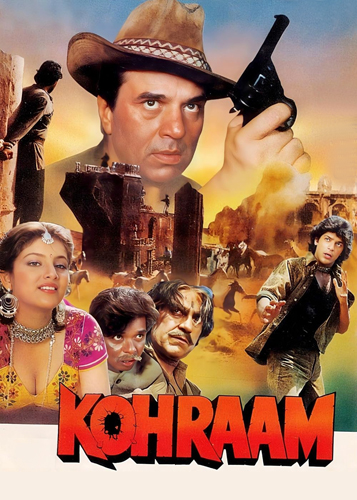 فيلم Kohraam 1991 مترجم