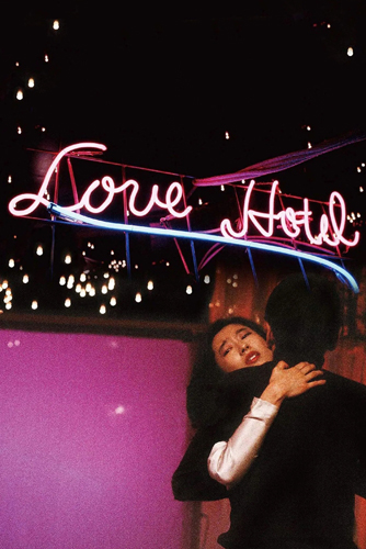 فيلم Love Hotel 1985 مترجم