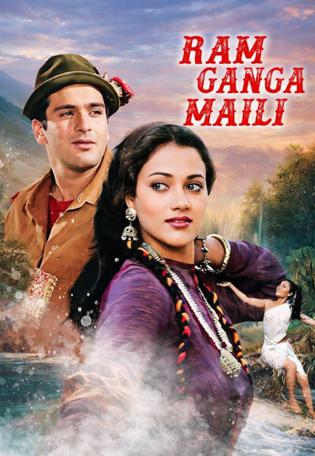 فيلم Ram Teri Ganga Maili 1985 مترجم