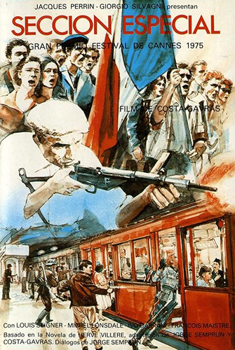 فيلم Special Section 1975 مترجم