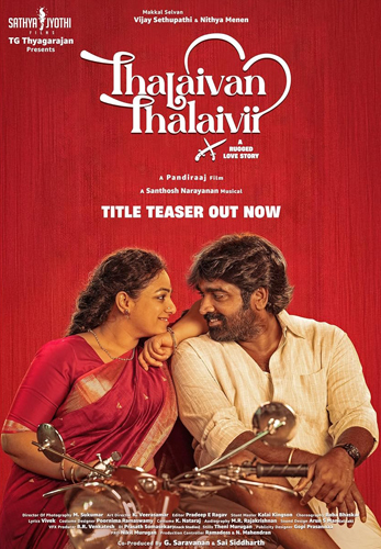 فيلم Thalaivan Thalaivii 2025 مترجم