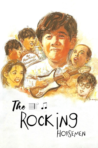 فيلم The Rocking Horsemen 1992 مترجم