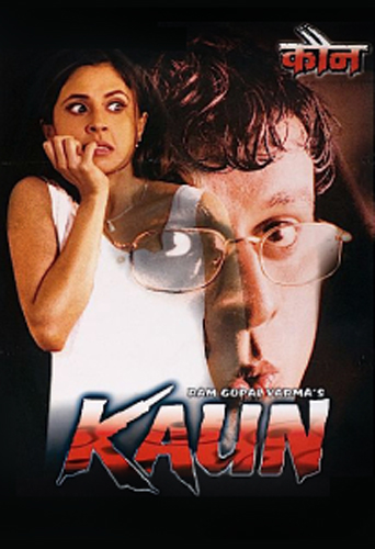 فيلم Kaun? 1999 مترجم