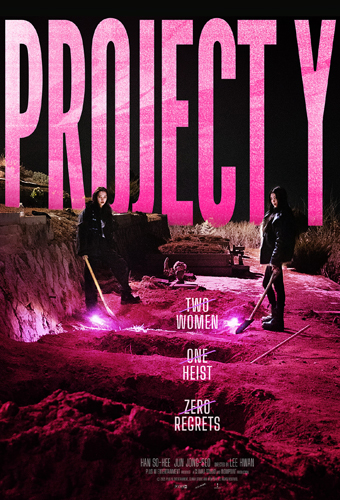 فيلم Project Y 2025 مترجم