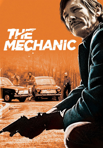 فيلم The Mechanic 1972 مترجم