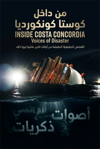 فيلم Inside Costa Concordia Voices of Disaster 2012 مترجم
