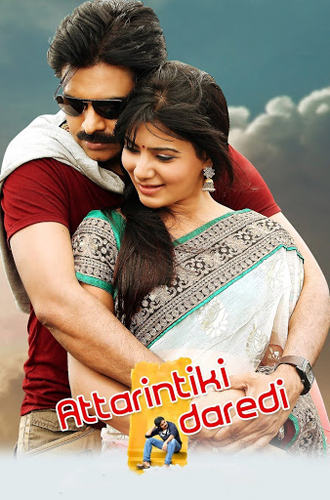 فيلم Attarintiki Daredi 2013 مترجم