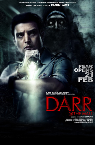 فيلم Darr @ the Mall 2014 مترجم