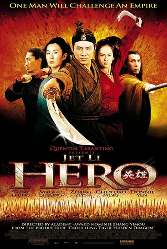 فيلم Hero 2002 مترجم