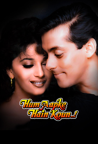 فيلم Hum Aapke Hain Koun..! 1994 مترجم