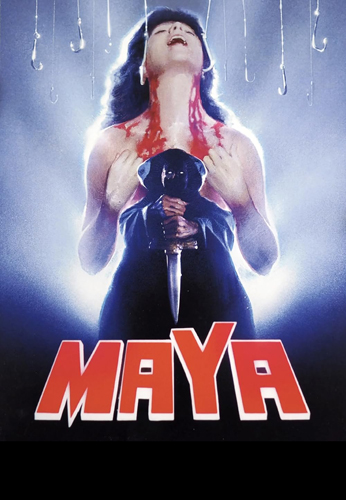 فيلم Maya 1989 مترجم