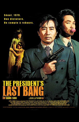 فيلم The President’s Last Bang 2005 مترجم