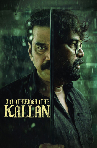 فيلم Valathu Vashathe Kallan 2026 مترجم